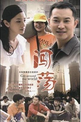 战神归来 封面图