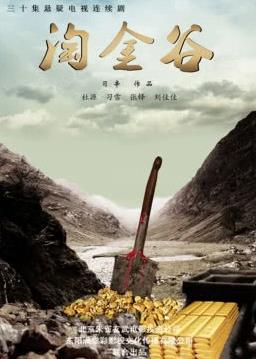 黑暗迷球 封面图