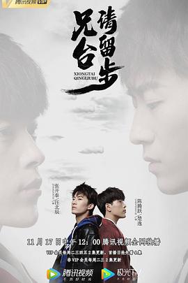 正义的子弹 封面图