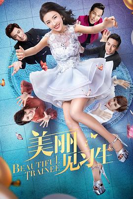 换亲后我顺便换了江山很合理吧 封面图