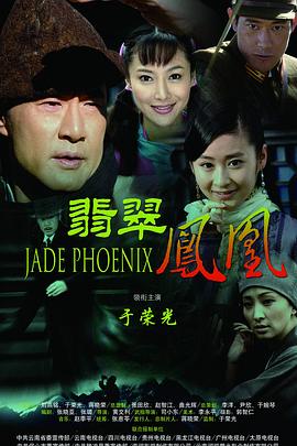 隐形的翅膀短剧 封面图