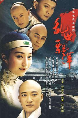 熊的故事1988 封面图