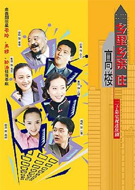 井里的人 封面图