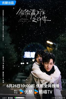 无名世界的终结 封面图