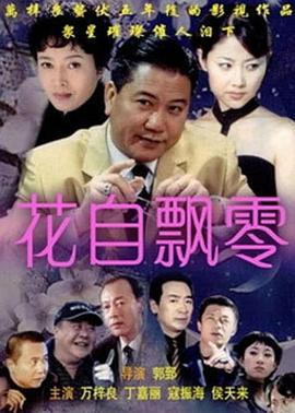 永不逃避 封面图