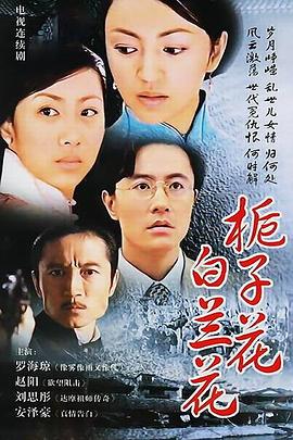 后遗症患者 封面图