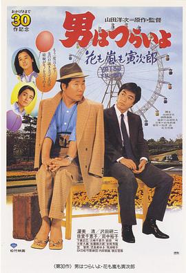 头文字D新剧场版：斗走 封面图